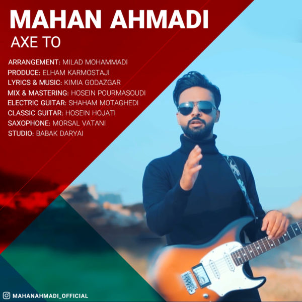 Mahan Ahmadi - 'Axe To'
