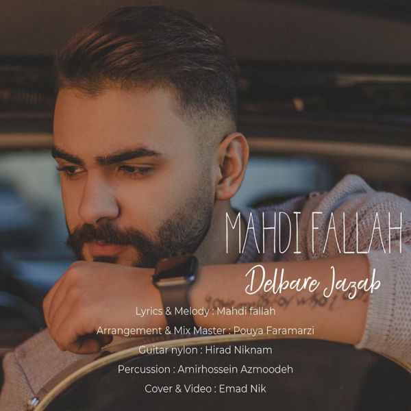 Mahdi Fallah - 'Delbare Jazab'