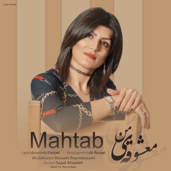 Mahtab - 'Mashougheye Man'