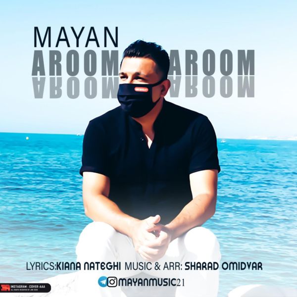 Mayan - 'Aroom Aroom'