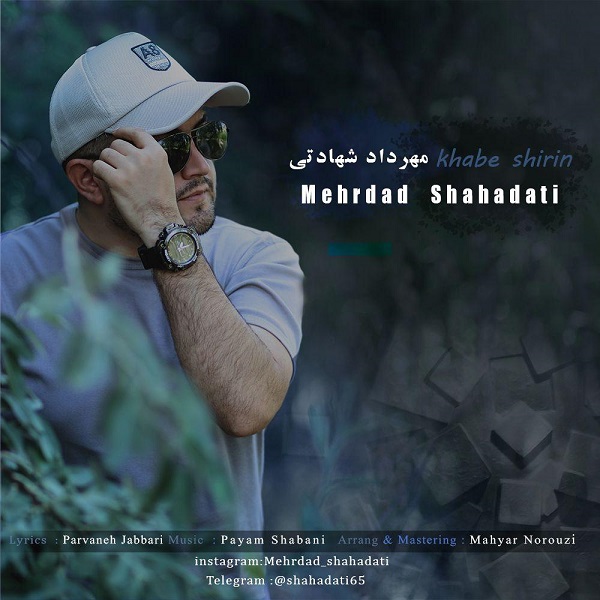 Mehrdad Shahadati - 'Khabe Shirin'