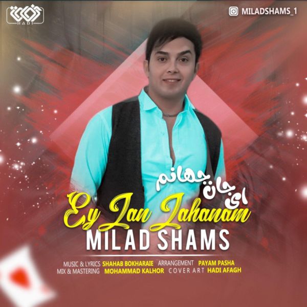 Milad Shams - 'Ey Jan Jahanam'