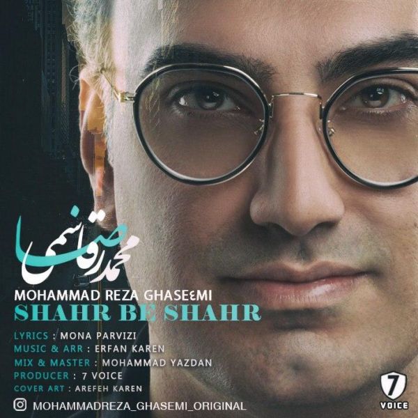 Mohammadreza Ghasemi - 'Shahr Bi Shahr'