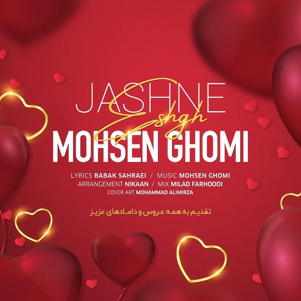 Mohsen Ghomi - 'Jashne Eshgh'