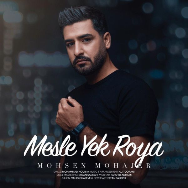 Mohsen Mohajer - 'Mesle Yek Roya'