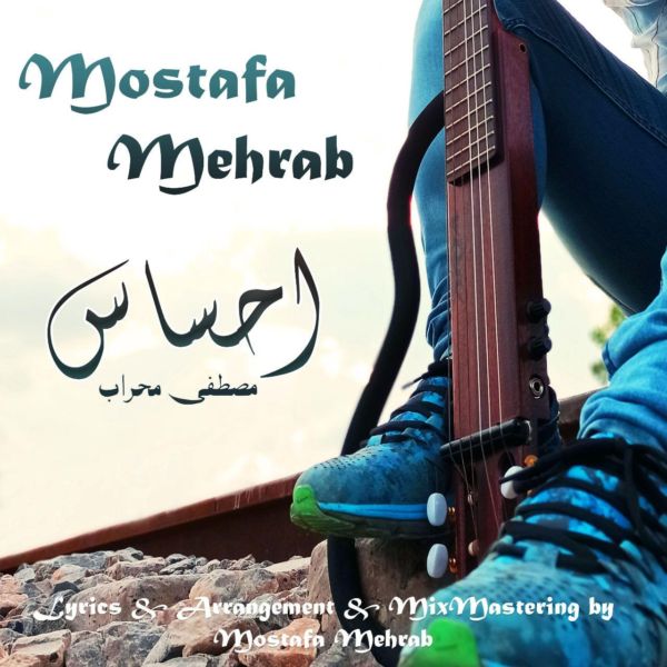 Mostafa Mehrab - 'Ehsas'