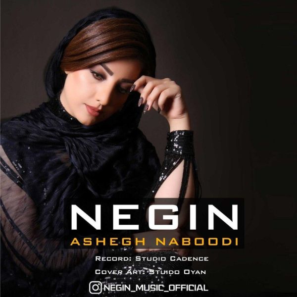 Negin - 'Ashegh Naboodi'