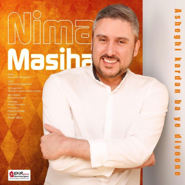 Nima Masiha - 'Asheghi Kardan Ba Ye Divoone'