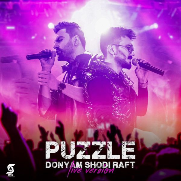 Puzzle Band - 'Donyam Shodi Raft (Live Version)'