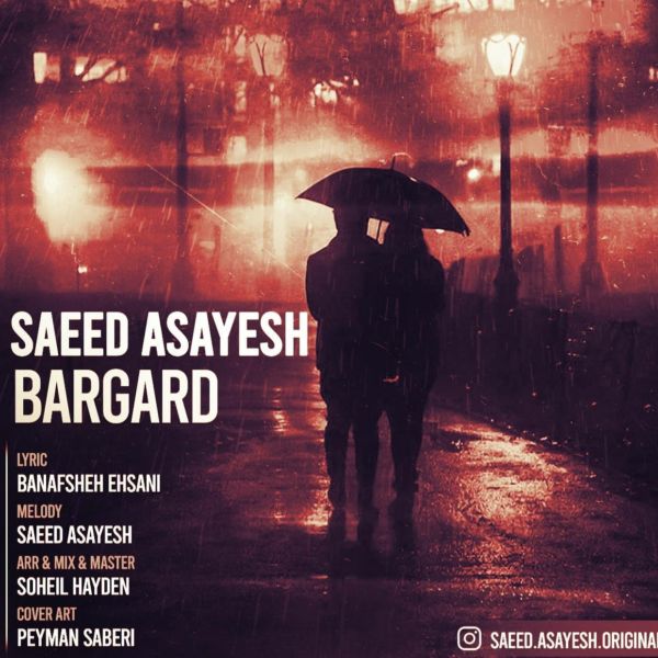 Saeed Asayesh - 'Bargard'