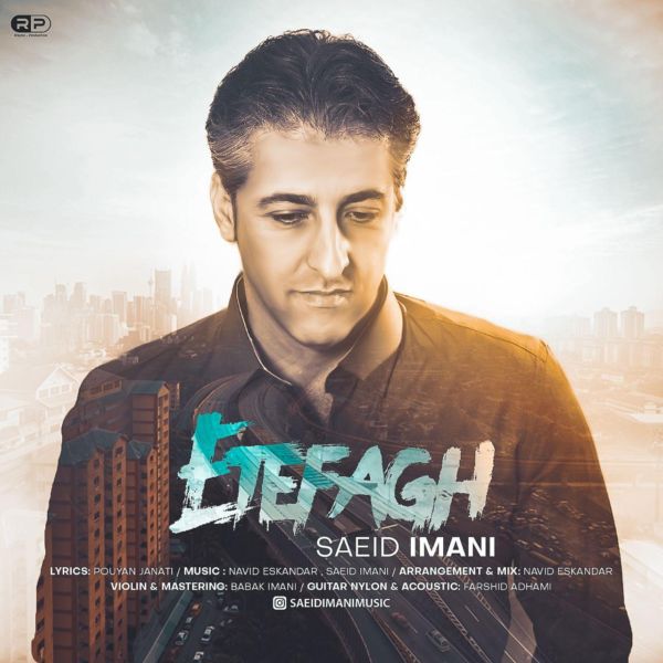 Saeid Imani - 'Etefagh'