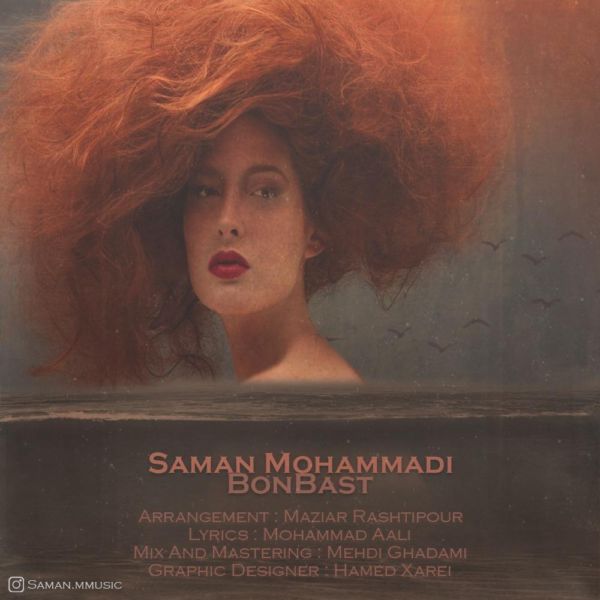 Saman Mohammadi - 'Bonbast'