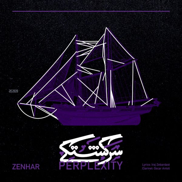 Zenhar Band - 'Sargashtegi'