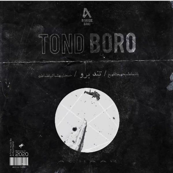 A4 Company - 'Tond Boro'