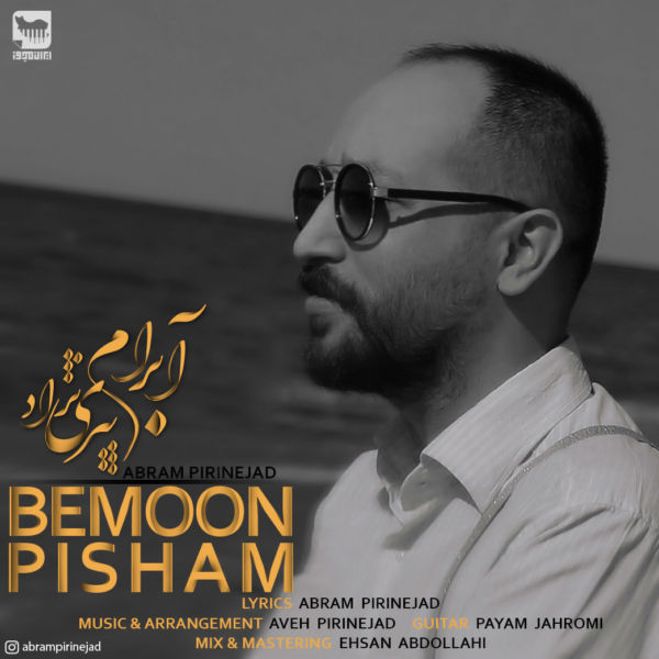 Abram Pirinejad - 'Bemoon Pisham'
