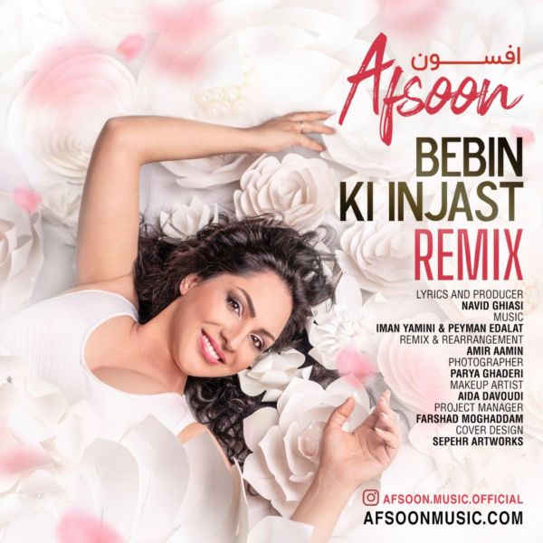 Afsoon - 'Bebin Ki Injast (Remix)'