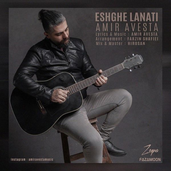 Amir Avesta - 'Eshghe Lanati'
