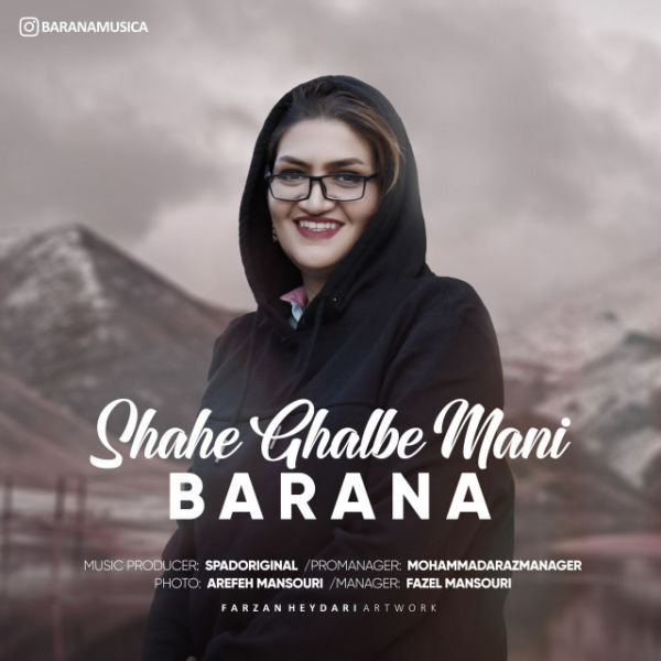 Barana - 'Shahe Ghalbe Mani'