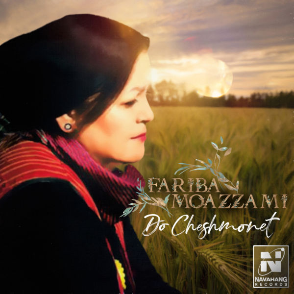Fariba Moazzami - Do Cheshmonet