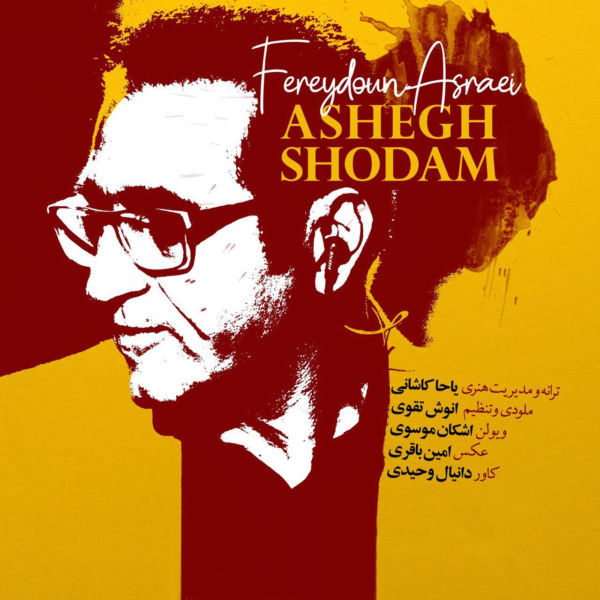 Fereydoun - 'Ashegh Shodam'