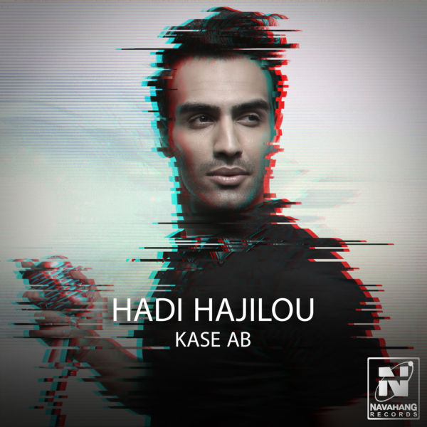 Hadi Hajilou - Kase Ab