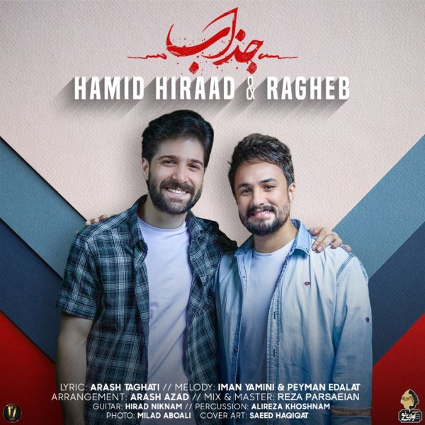 Hamid Hiraad & Ragheb - 'Jazzab'