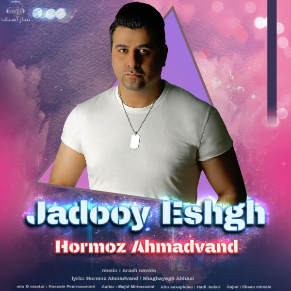 Hormoz Ahmadvand - 'Jadooy Eshgh'