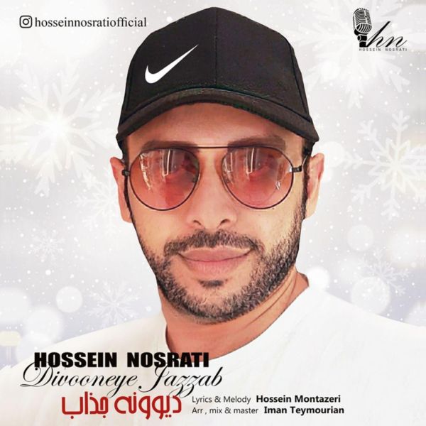 Hossein Nosrati - 'Divooneye Jazzab'