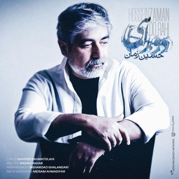 Hossein Zaman - 'Dorahi'