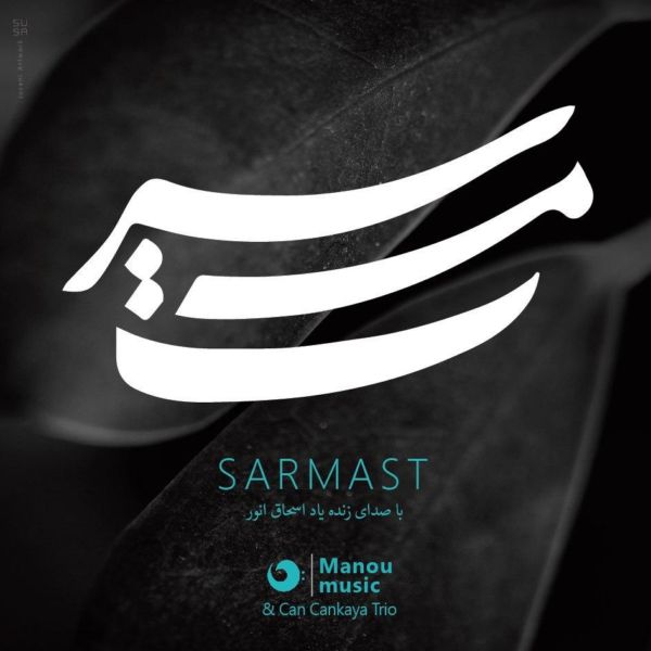Manou - 'Sarmast'
