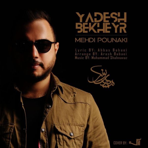 Mehdi Pounaki - 'Yadesh Bekheyr'