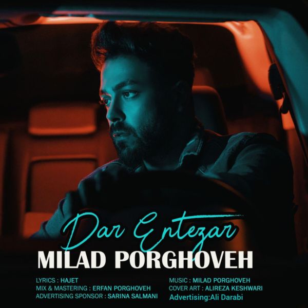 Milad Porghoveh - 'Dar Entezar'
