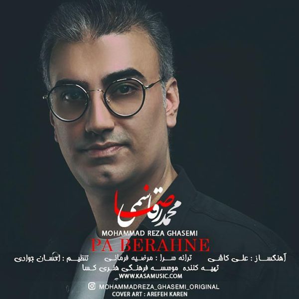 Mohammadreza Ghasemi - 'Pa Berahne'