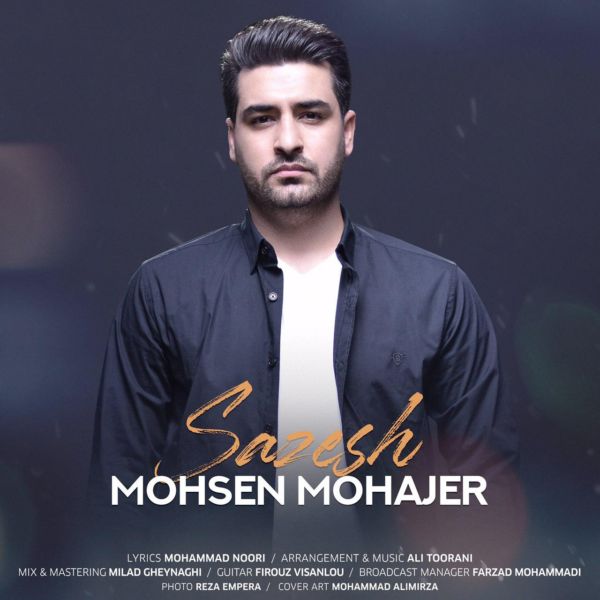 Mohsen Mohajer - 'Sazesh'