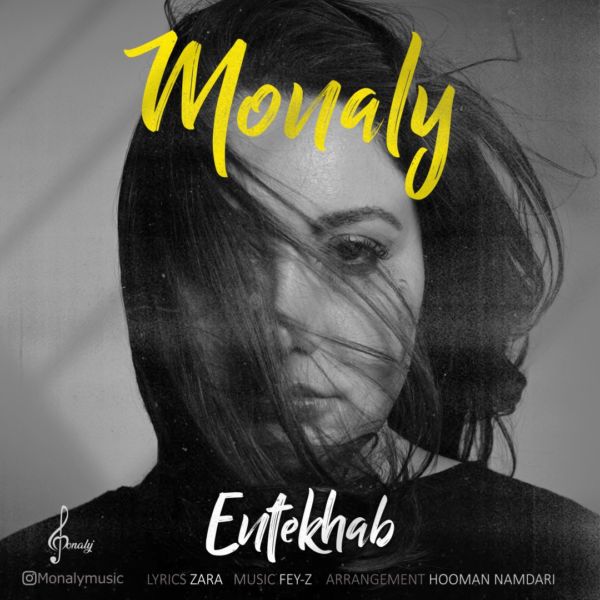 Monaly - 'Entekhab'