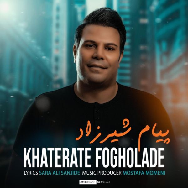 Payam Shirzad - 'Khaterate Fogholade'