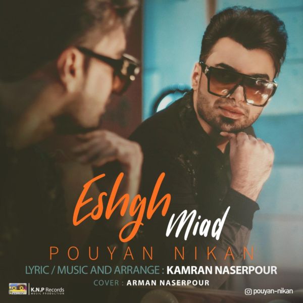 Pouyan Nikan - 'Eshgh Miad'