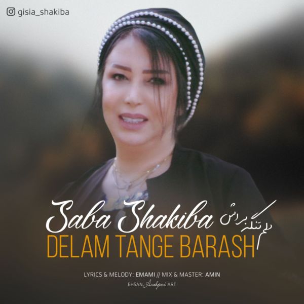 Saba Shakiba - 'Delam Tange Barash'