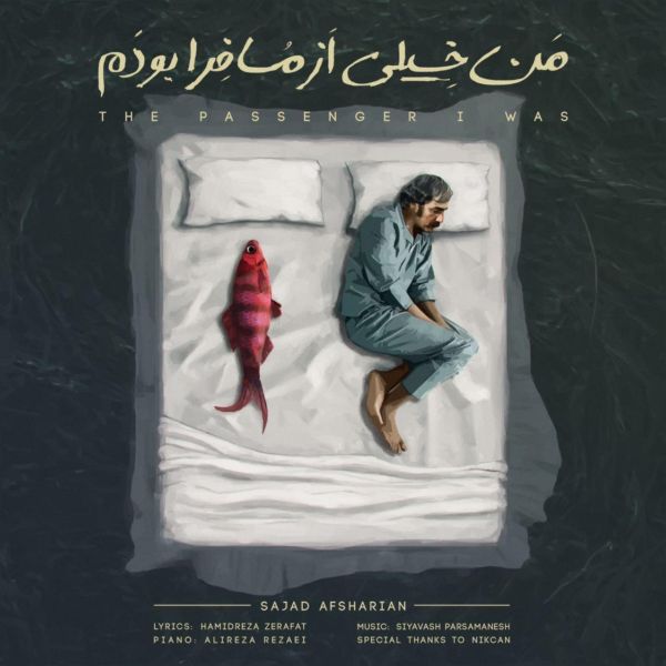 Sajad Afsharian - 'Man Kheyli Az Mosafera Bodam'