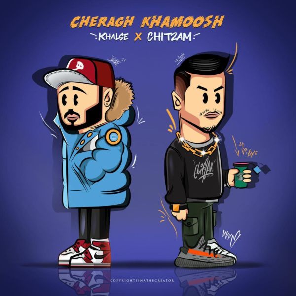 Sepehr Khalse & Chit2am - 'Chergh Khamoosh'