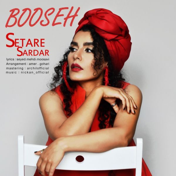 Setare Sardar - 'Booseh'