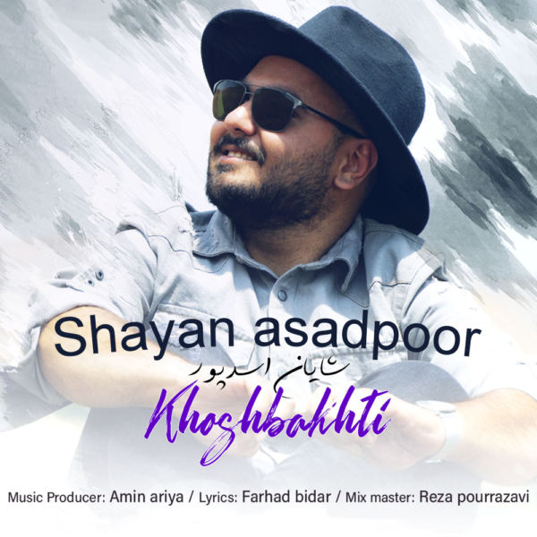 Shayan Asadpoor - 'Khoshbakhti'