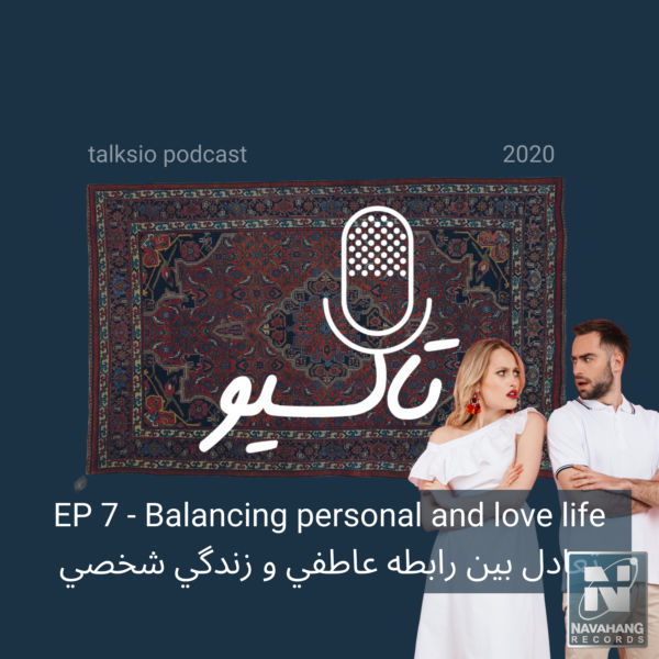 Talksio - 'Balancing Personal And Love Life (Episode 7)'