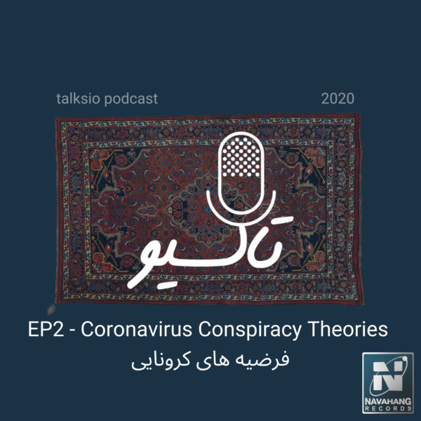 Talksio - 'Coronavirus Conspiracy Theories (Episode 2)'