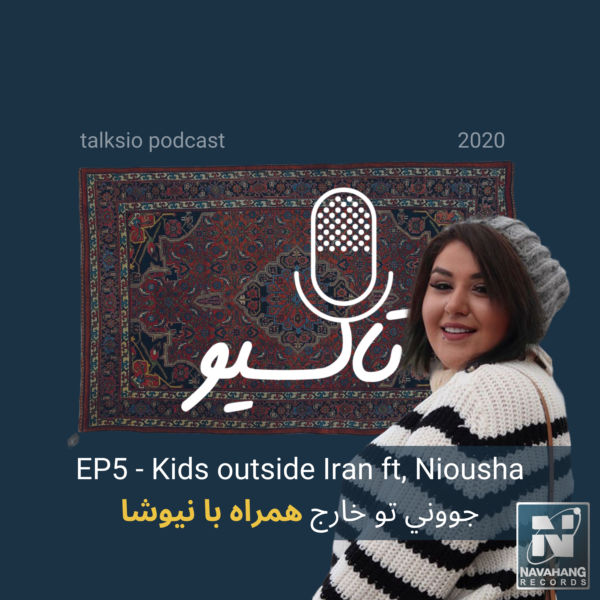 Talksio - 'Kids Outsife Iran Ft. Niousha (Episode 5)'