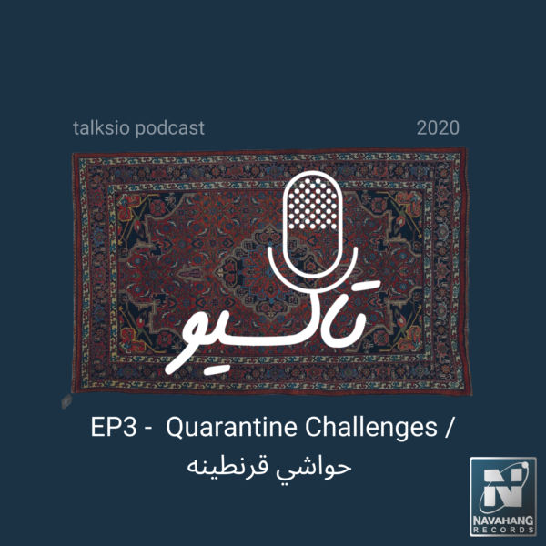 Talksio - 'Quarantine Challenges (Episode 3)'