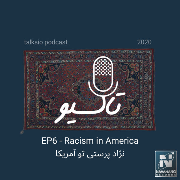 Talksio - 'Racism In America (Episode 6)'