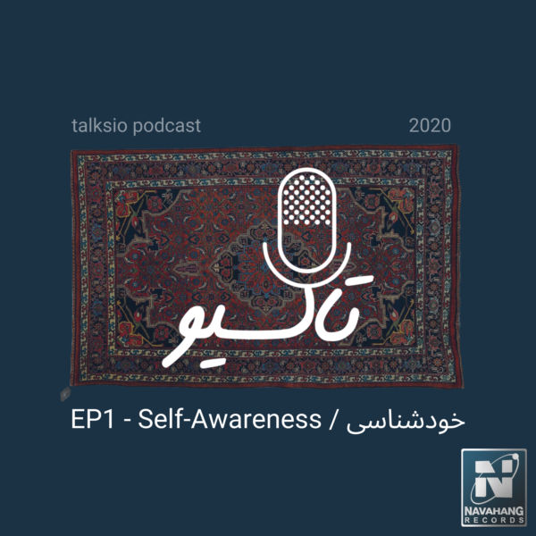Talksio - 'Self Awareness (Episode 1)'