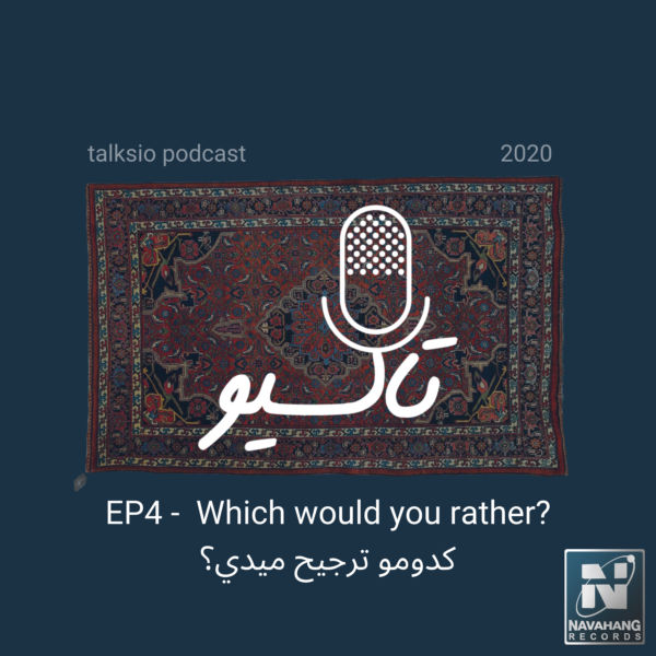 Talksio - 'Which Would You Rather (Episode 4)'