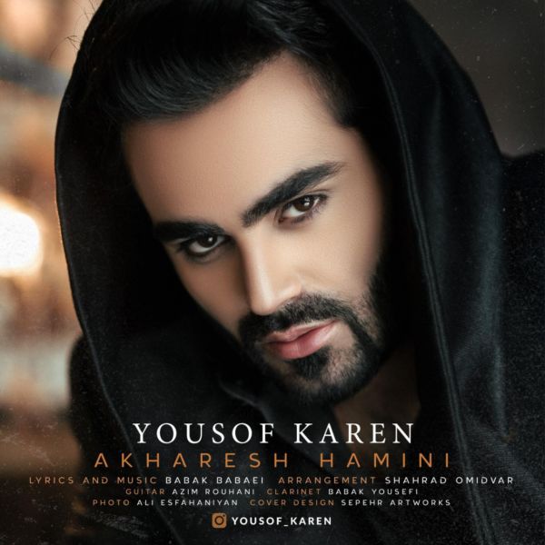 Yousof Karen - 'Akharesh Hamini'
